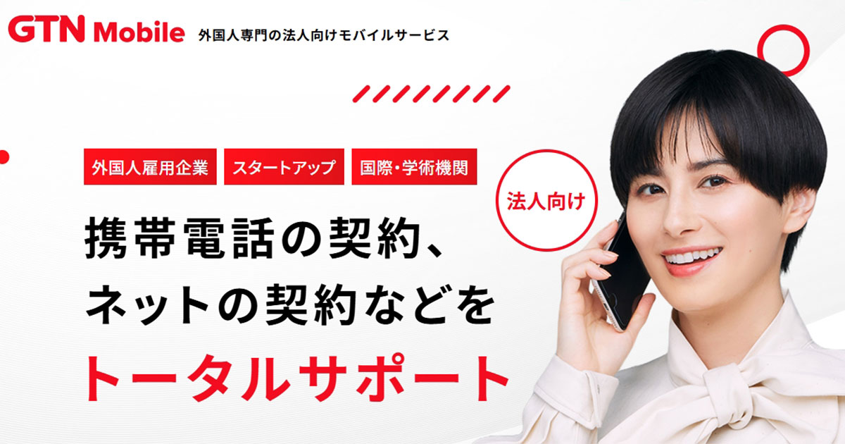 ワンオーナー 中国語 海外 外国 ザガーン みやざき外国人サポートセンター Miyazaki Support Center for