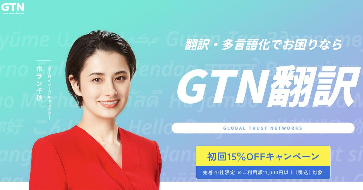 ワンオーナー 中国語 海外 外国 ザガーン みやざき外国人サポートセンター Miyazaki Support Center for